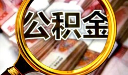 东莞18私人借钱怎么收费-东莞18民间借贷款-东莞18正规身份证贷款