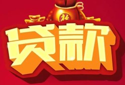 东莞18贷款-东莞18小额贷款地址-东莞18民间小额借贷