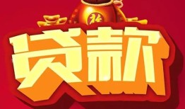 东莞18民间无抵押借钱-东莞18私借空放直接上门-东莞18私人借贷