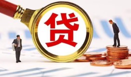 东莞18正规个人借贷-东莞18哪里有个人借贷-东莞18贷款银行