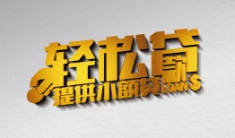 东莞18短借-东莞18小额贷款地址-东莞18小额贷款空放