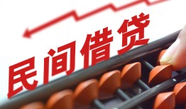 东莞18地区公积金信用贷款-东莞18个人借贷好吗-东莞18无抵押短借