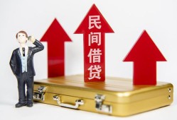 东莞18民间短借-东莞18身份证办理贷款-东莞18地区公积金信用贷款