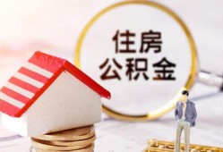 东莞18贷款空放-东莞18借钱网-东莞18社保信用贷款