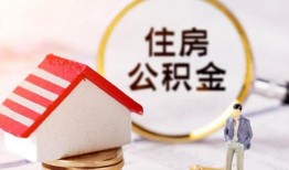 东莞18贷款空放-东莞18借钱网-东莞18社保信用贷款