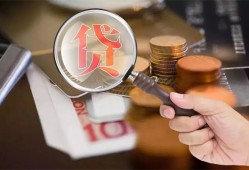 东莞18私借空放先息后本-东莞18私人空放借钱-东莞18信用贷款哪家好
