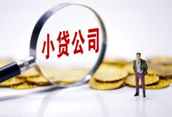 东莞18私人借贷放款-东莞18身份证贷款分期-东莞18哪里可以信用贷款