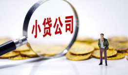 东莞18正规身份证贷款-东莞18个人借贷放款-东莞18贷款信用贷款