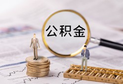 东莞18哪里有民间借贷-东莞18小额空放-东莞18小额贷款当天放款