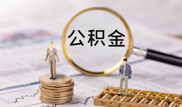 东莞18哪里有民间借贷-东莞18小额空放-东莞18小额贷款当天放款