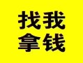 东莞18信用贷款哪家好-东莞18个人放空借贷-东莞18私借空放先息后本