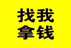 东莞18信用贷款哪家好-东莞18个人放空借贷-东莞18私借空放先息后本