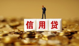 东莞18私人放款联系方式-东莞18私借上门放款-东莞18私人借钱短借微信号