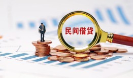 东莞18个人信用贷款-东莞18短期空放小额贷款-东莞18私人借钱长期