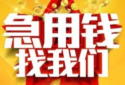 东莞18身份证贷款平台-东莞18私借空放免费上门-东莞18借贷私人