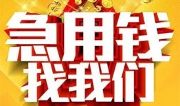 东莞18身份证贷款平台-东莞18私借空放免费上门-东莞18借贷私人
