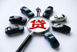 东莞18借钱小贷-东莞18私借空放先息后本-东莞18私人装修贷款