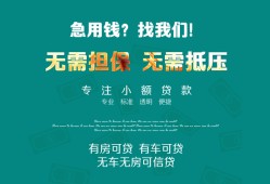 东莞18个人贷款小额贷款-东莞18个人贷款-东莞18用身份证借私借