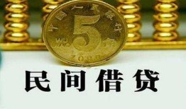 东莞18民间借贷无视黑白-东莞18小额贷款正规的-东莞18个人放贷
