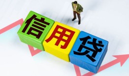 东莞18小额信用贷款-东莞18民间借贷私人放款-东莞18私借空放短借