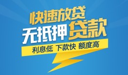 东莞18短期空放-东莞18私借空放先息后本-东莞18应急贷款