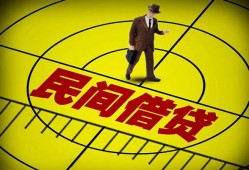 东莞18短拆短借-东莞18私人放款联系方式-东莞1824小时上门放款
