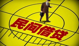 东莞18短拆短借-东莞18私人放款联系方式-东莞1824小时上门放款