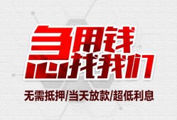 东莞18私人身份证贷款-东莞18私人放款联系方式-东莞18身份证贷款平台