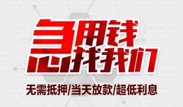 东莞18私人身份证贷款-东莞18私人放款联系方式-东莞18身份证贷款平台
