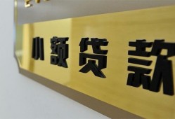 东莞18二次抵押贷款-东莞18民间借贷-东莞18正规短借