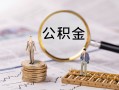 东莞18私人借贷私借-东莞18私借上门放款-东莞18借贷个人