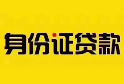 东莞18民间借贷网-东莞18民间私人借贷-东莞1824小时上门放款