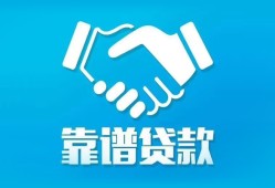 东莞18哪里有小额贷款-东莞18私人放空借贷-东莞18空放私借民间借贷