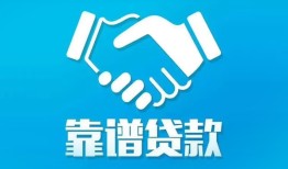东莞18哪里有小额贷款-东莞18私人放空借贷-东莞18空放私借民间借贷