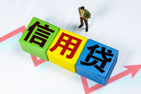 东莞18小额信用贷款