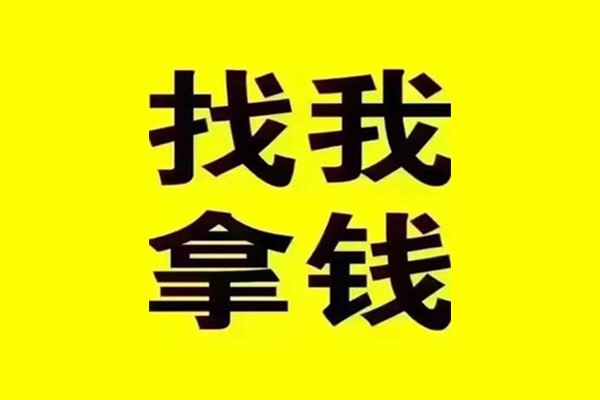 东莞18信用贷款哪家好