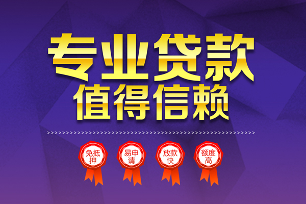东莞18个人借贷电话号码