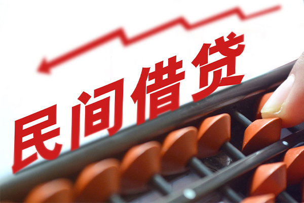 东莞18私借空放不考察
