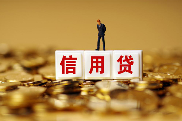 东莞18私人放款联系方式