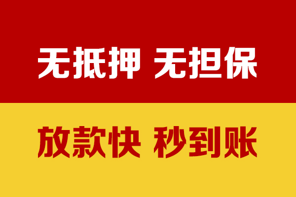 东莞18个人借钱电话