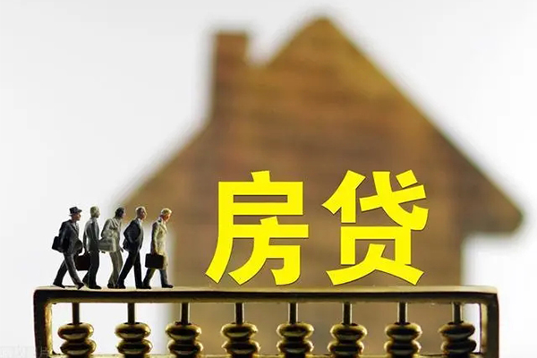 东莞18社保信用贷款