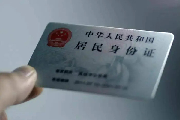 东莞18信用贷款网