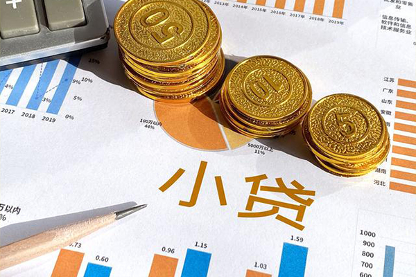 东莞18哪里可以借私借