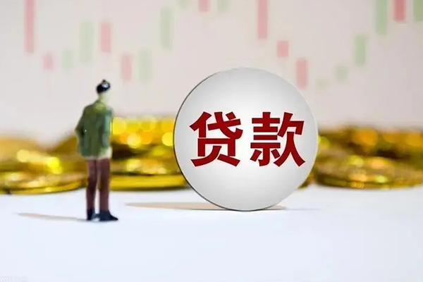 东莞18押身份证贷款