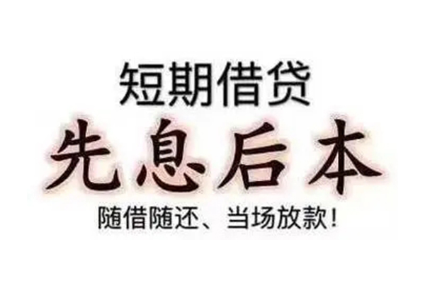 东莞18哪里可以借私借