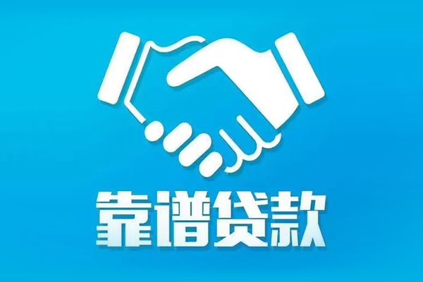 东莞18哪里有小额贷款