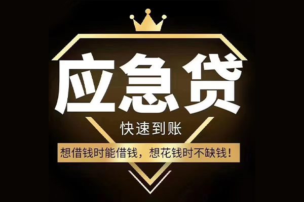 东莞18个人小额贷款
