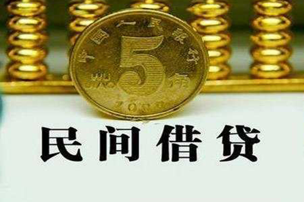 东莞18民间借贷无视黑白