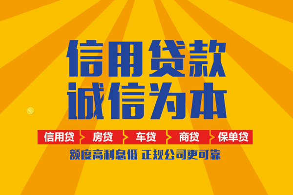 东莞18私借空放当场拿钱