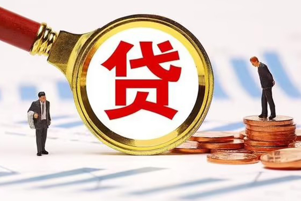 东莞18哪里可以信用贷款